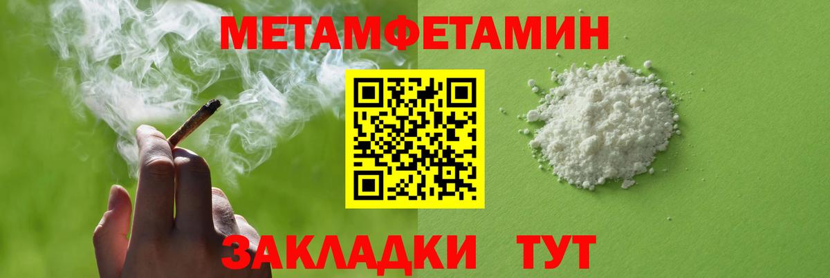 Амфетамин 97% Новоуральск