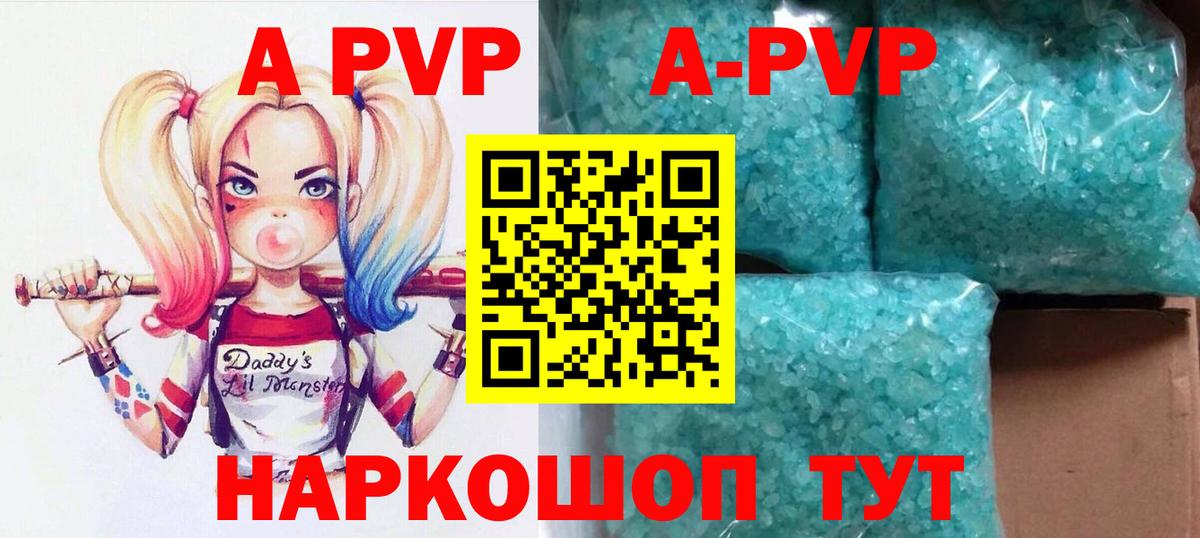APVP СК Новоуральск