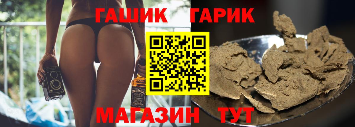 ЭКСТАЗИ  Вход с VPN  Меф   ГАШ  COCAIN  A PVP СК   Новоуральск  МДМА 