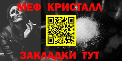 синтетический гашиш Татарск