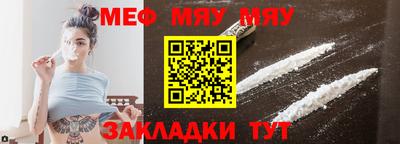 меф VHQ Тара