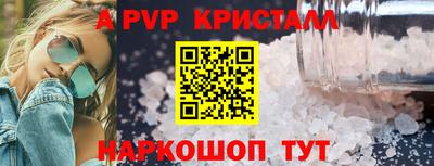синтетический гашиш Татарск