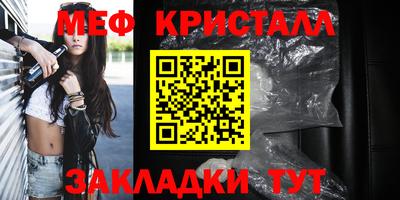 синтетический гашиш Татарск