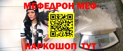 синтетический гашиш Татарск