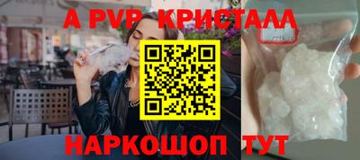 синтетический гашиш Татарск