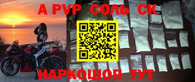 амф Тверь