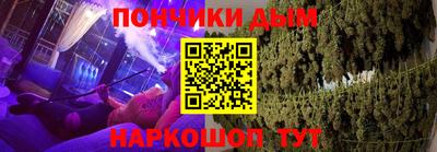 синтетический гашиш Татарск