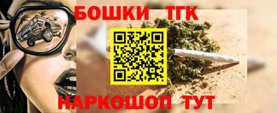 синтетический гашиш Татарск