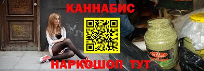 синтетический гашиш Татарск