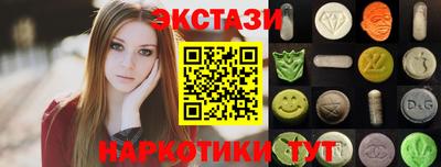 синтетический гашиш Татарск