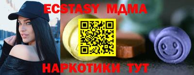 меф VHQ Тара