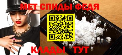 меф VHQ Тара