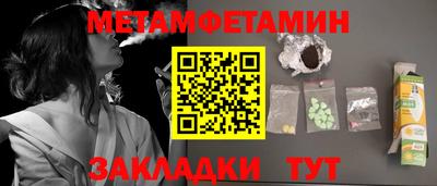 меф VHQ Тара