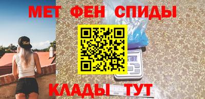 меф VHQ Тара
