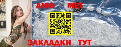 амф Тверь