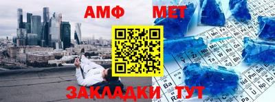 синтетический гашиш Татарск