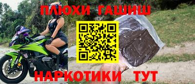 синтетический гашиш Татарск