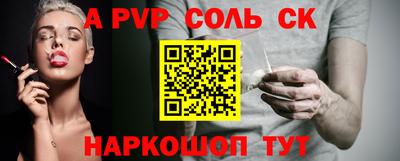 синтетический гашиш Татарск