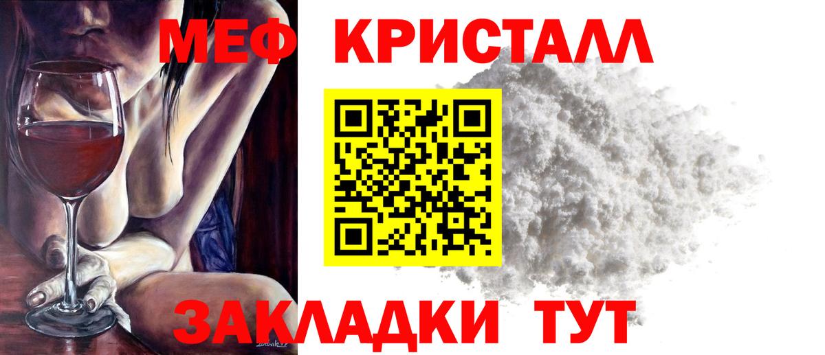 Меф мука Новоуральск