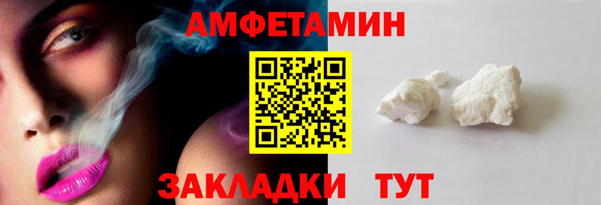 МЕТАМФЕТАМИН витя  Вход с VPN  Новоуральск 