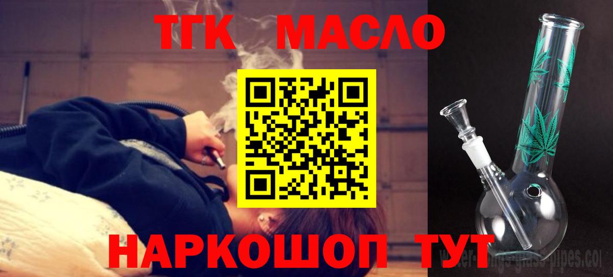 КОКАИН Новоуральск