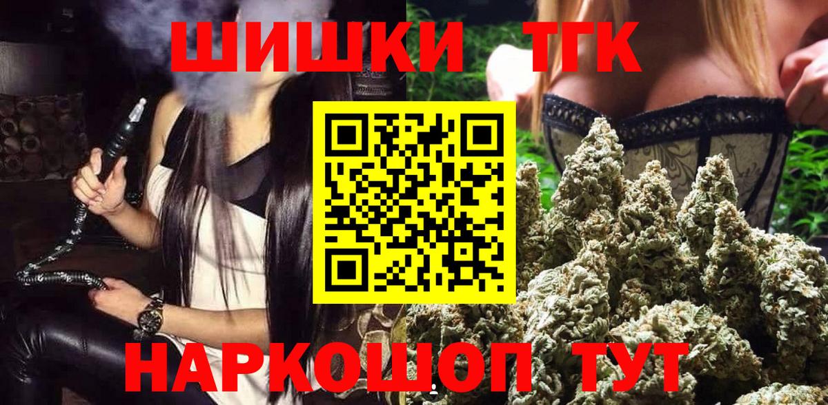 Марихуана White Widow  Вход с VPN  Новоуральск  Марихуана марихуана  МАРИХУАНА MAZAR 